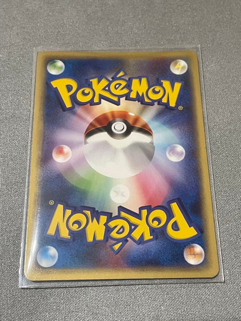 ミュウツー ★ 第1弾基本拡張パック 118/128 カードe 大玉ホロ