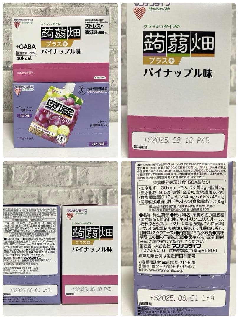 お菓子まとめ売り オーマイ レンジで パスタソース