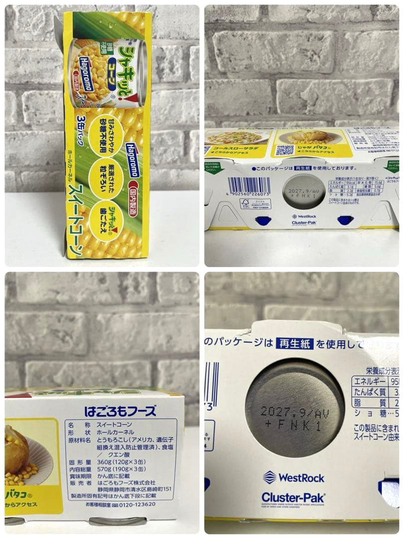 お菓子まとめ売り オーマイ レンジで パスタソース