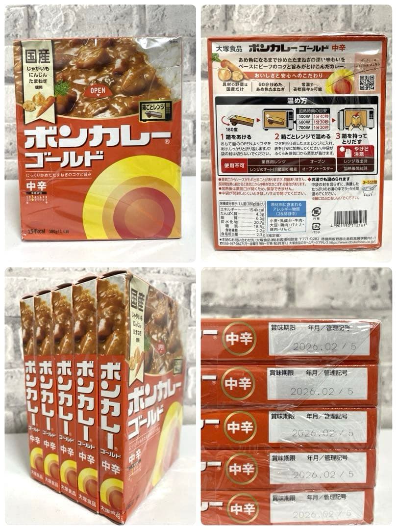 お菓子まとめ売り オーマイ レンジで パスタソース