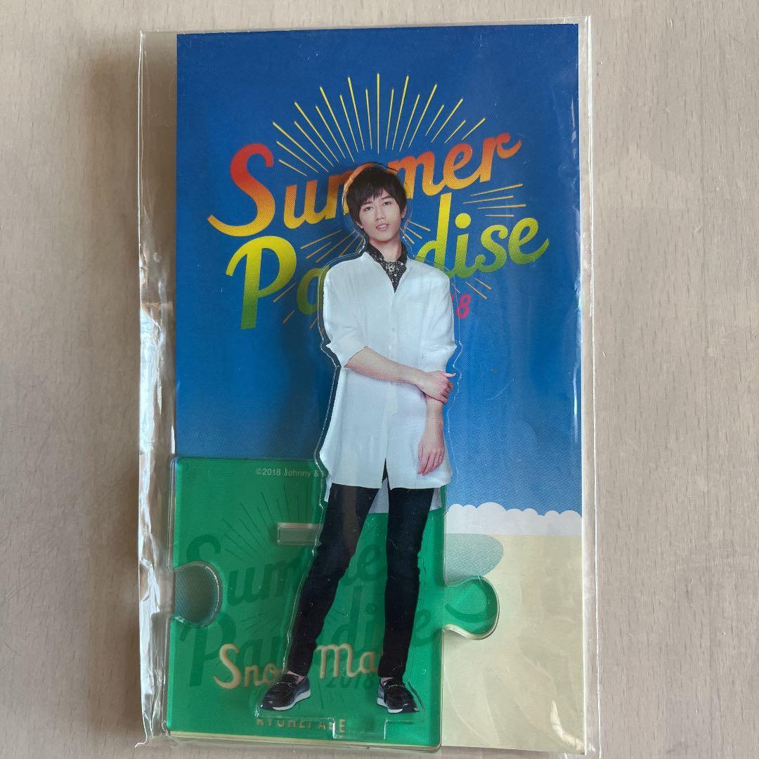 阿部亮平 アクリルスタンド アクスタ