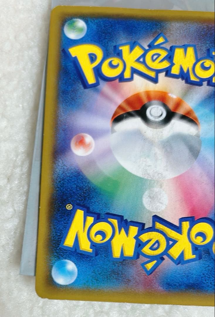 訳あり品 ルチア SR