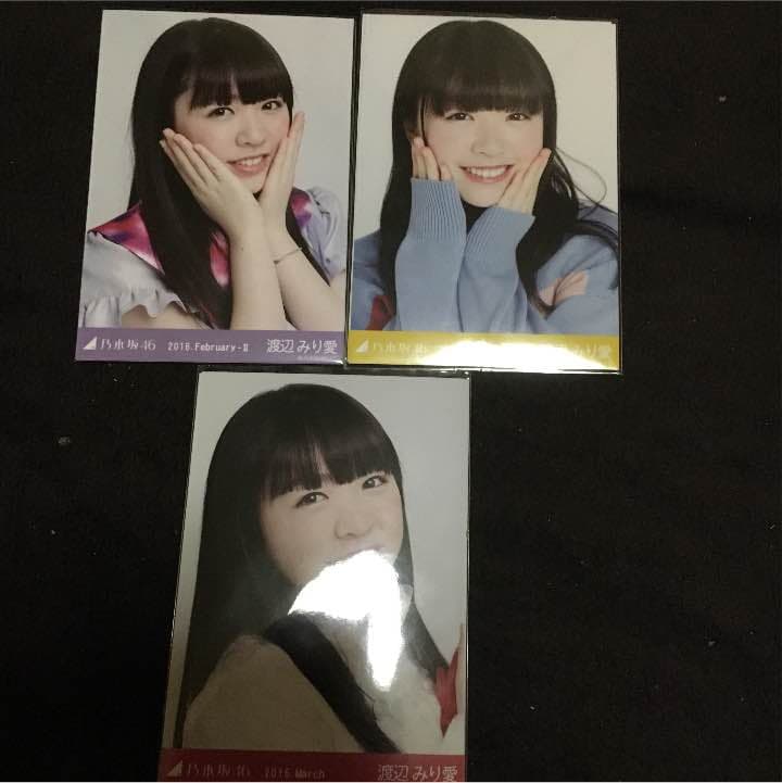 渡辺みり愛生写真  画像4枚目まであります