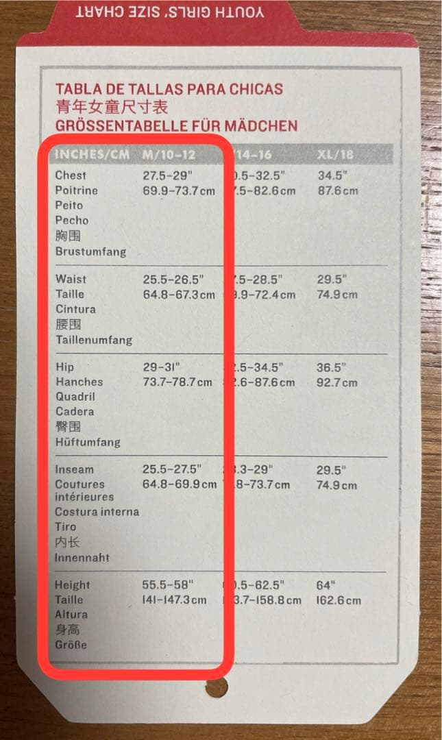 子ども　ウェア　上下セット　NORTH FACE ノースフェイス