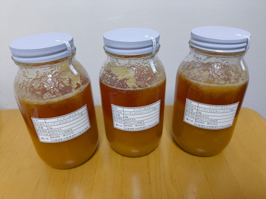 残り30キロ 早いもの勝ち 3キロ ぼだいじゅのはちみつ （リンデン蜂蜜）非加熱