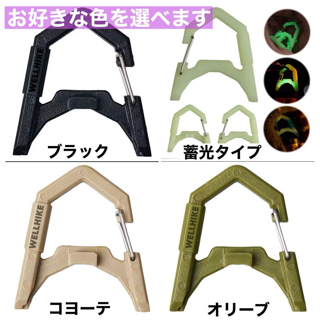 スームルーム　Soomloom Helio 5000 4個ゼロレギBK