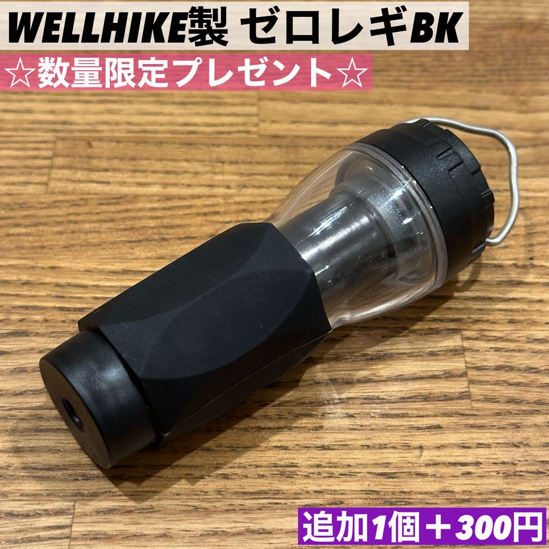 スームルーム　Soomloom Helio 5000 4個ゼロレギBK
