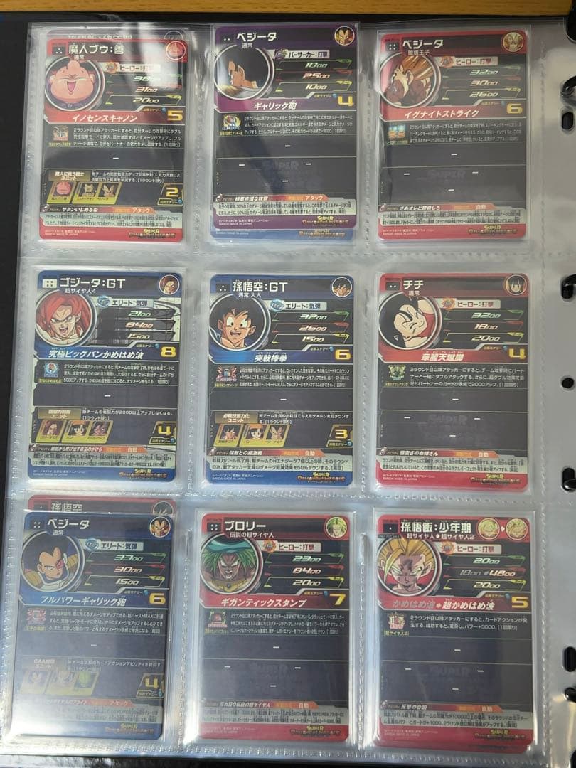 美品　最安値　DA コンプセット　ドラゴンボールヒーローズ