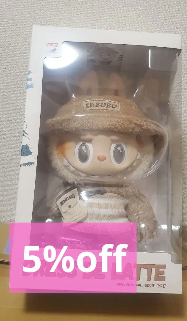 LABUBU DRESS BE LATTE ぬいぐるみ POPMART