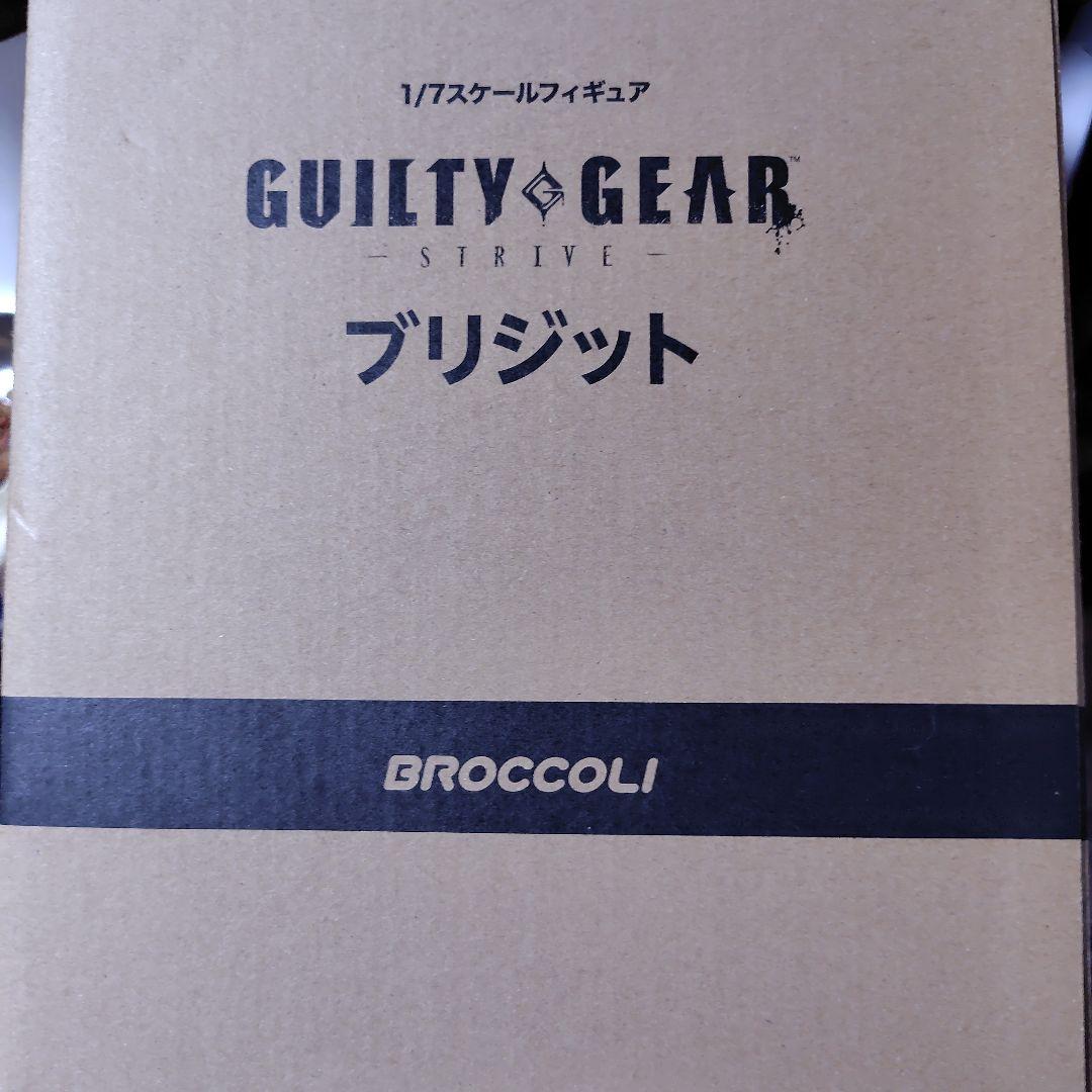 【最安値特価】未開封 ギルティギアストライブ　ブリジット