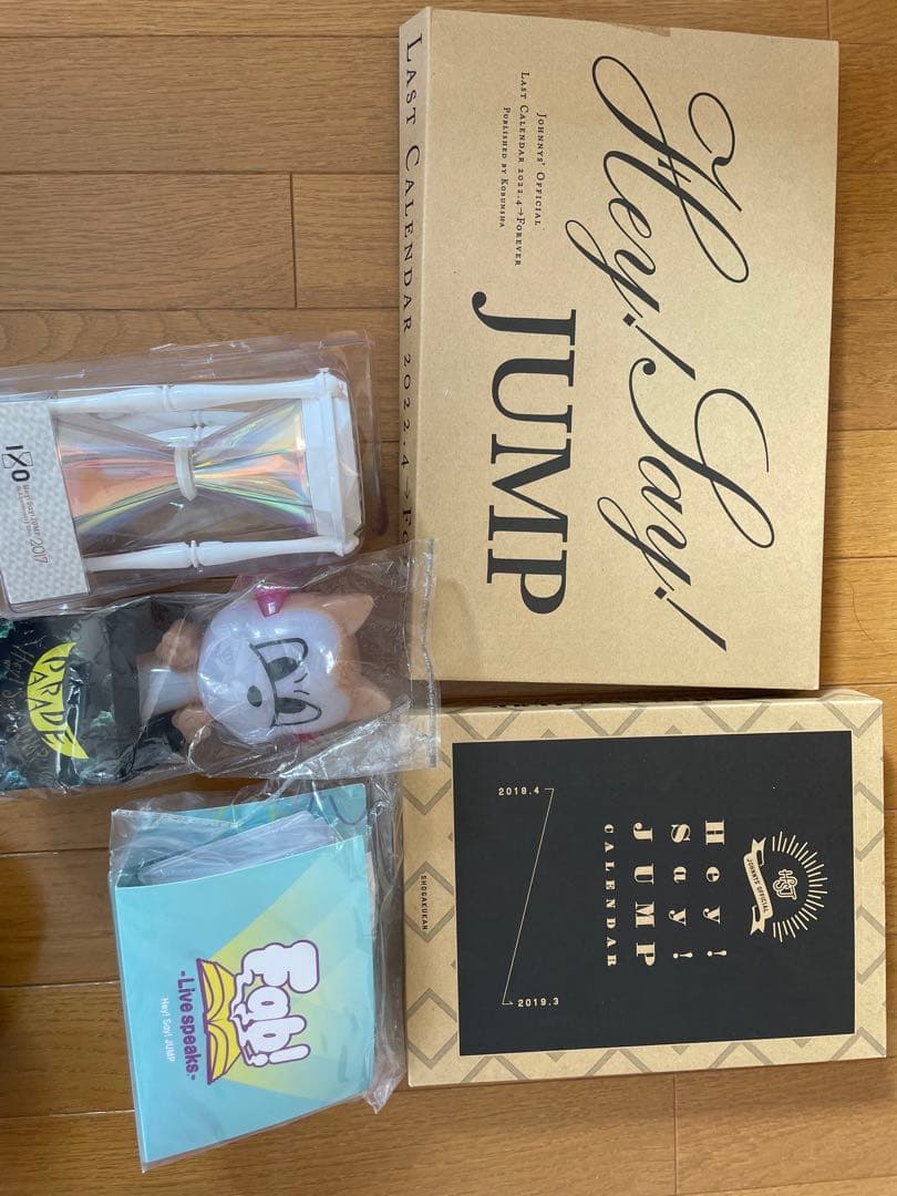 山田涼介まとめ売り