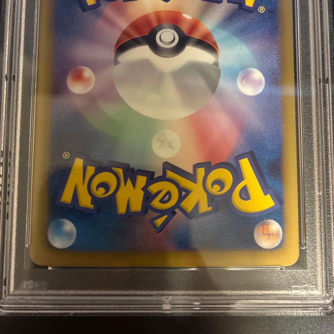 シャイニーコレクション メロエッタ PSA10