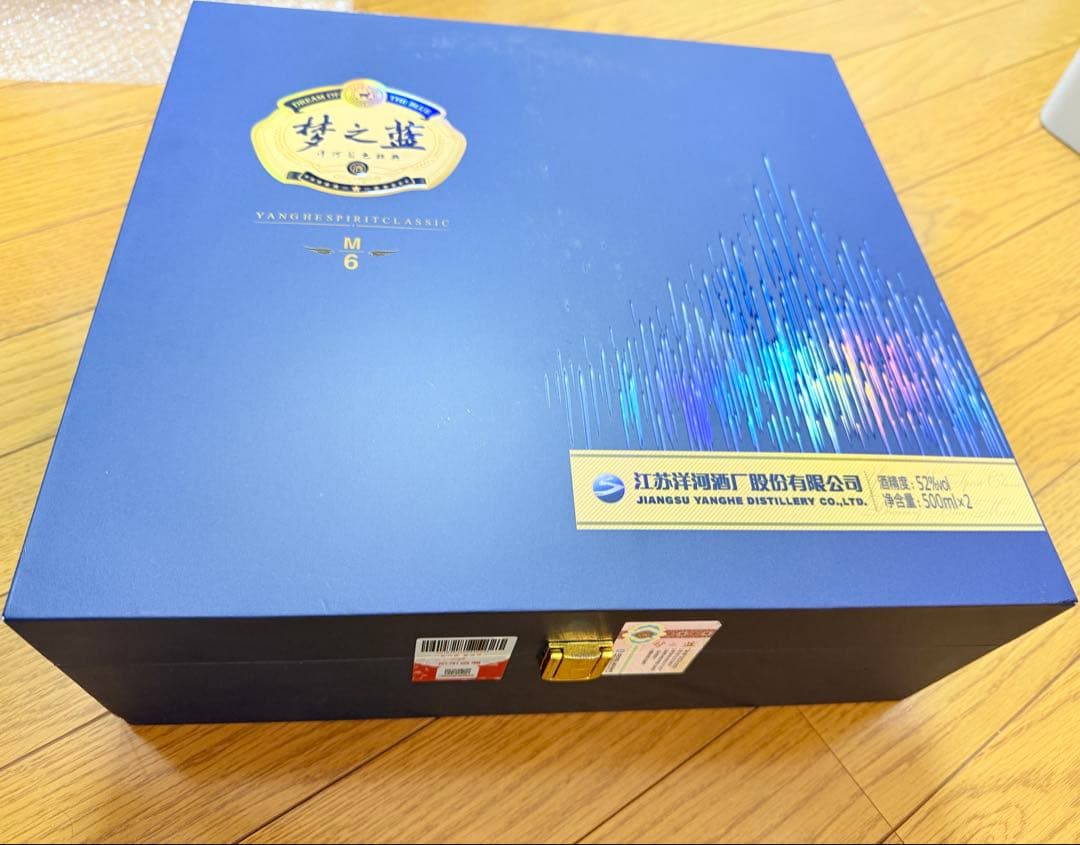 中国白酒梦之蓝　52% 500ml 2本セット