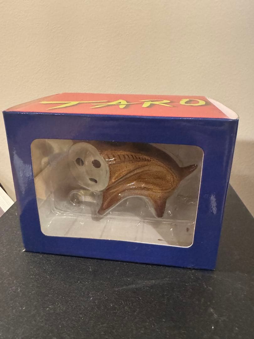 岡本太郎　犬の植木鉢