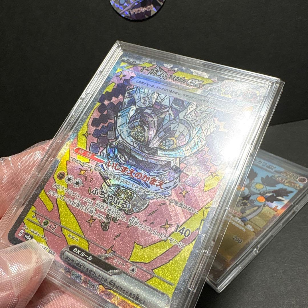 ポケモンカード　SV SAR　まとめ売り