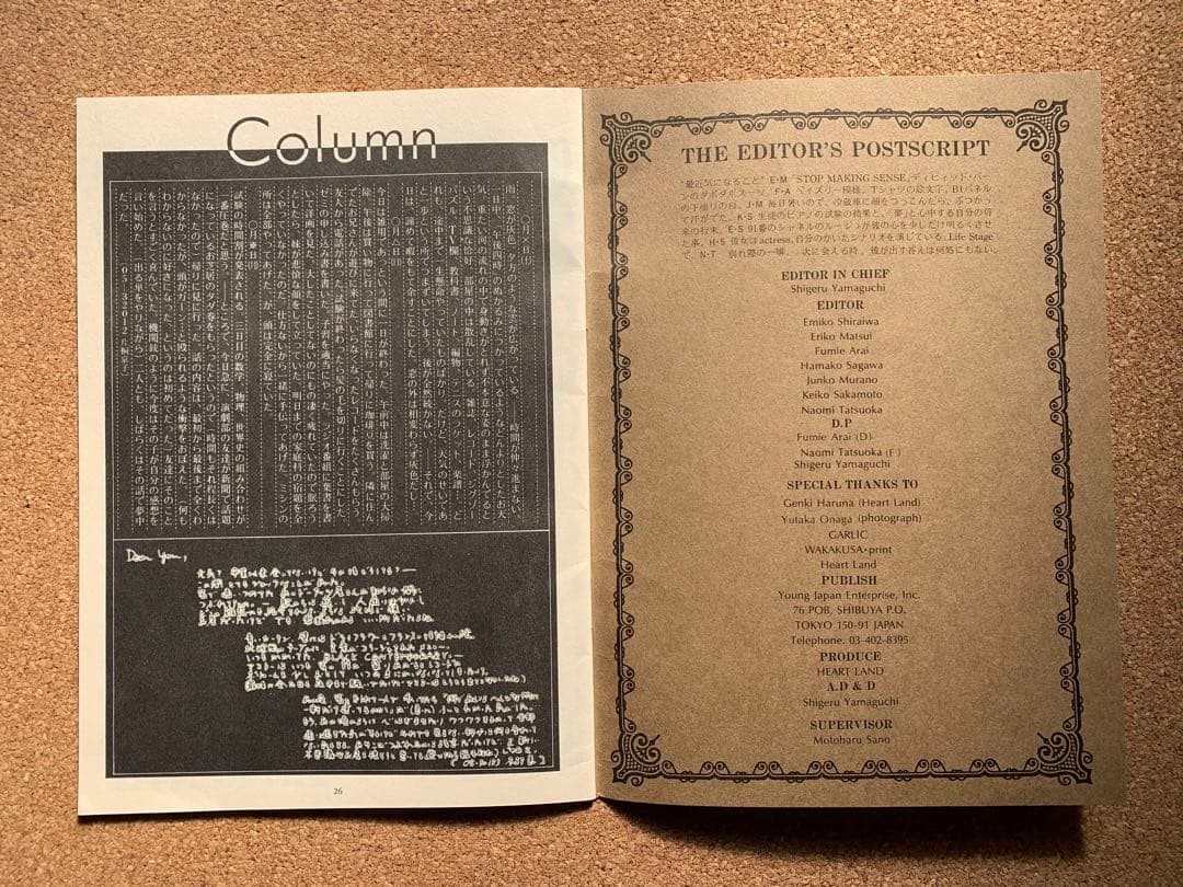 中古品　佐野元春　Heart Land Scape コレクション