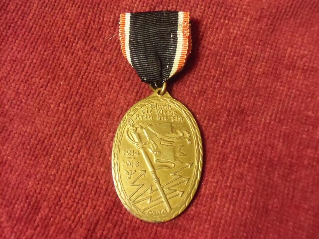 Ｗワイマールドイツ軍＊ＷＷ１＊キフホイザー記念碑章（実物）