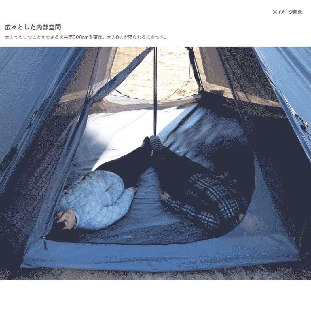 DOD(ディーオーディー) ワンポールテントL 8人用 コンパクト　かんたん設営