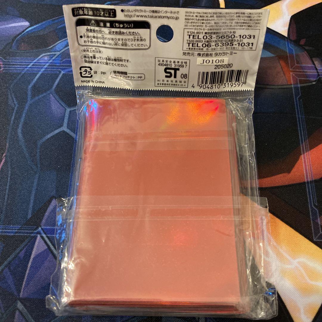 デュエルマスターズ　DXカードプロテクト　戦極竜ヴァルキリアス・ムサシVer