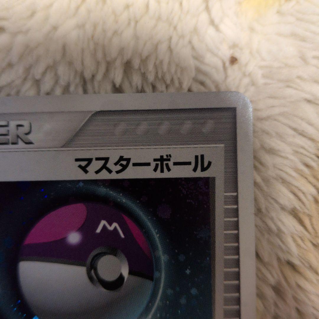 ポケモンカード マスターボール トレーナーカード　プロモ　018/play