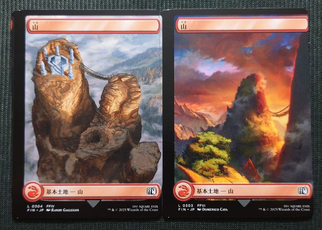 mtg 超絶稀少 ＦＦコラボ エラーカード 山 ２枚セット fin