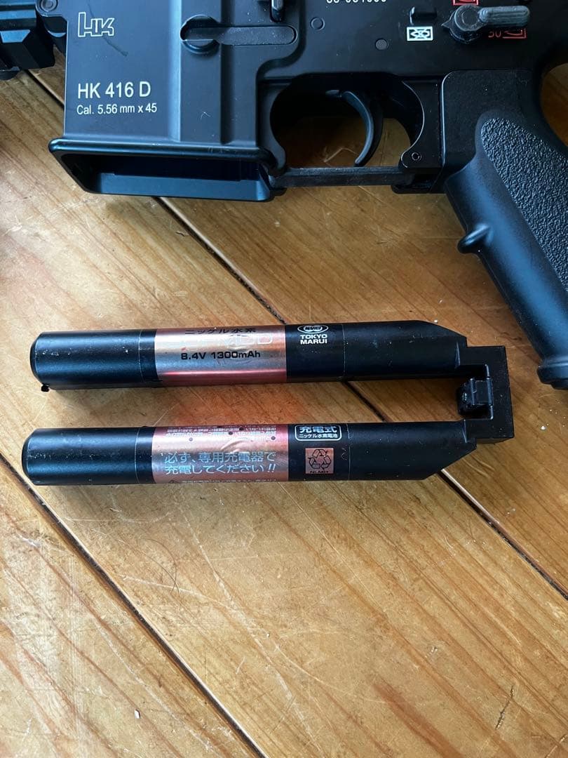 HK416D 次世代電動ガン