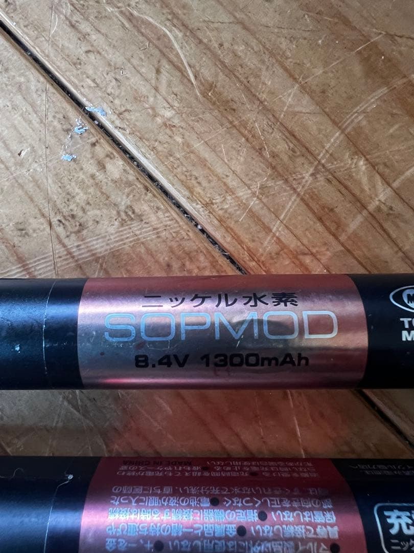 HK416D 次世代電動ガン