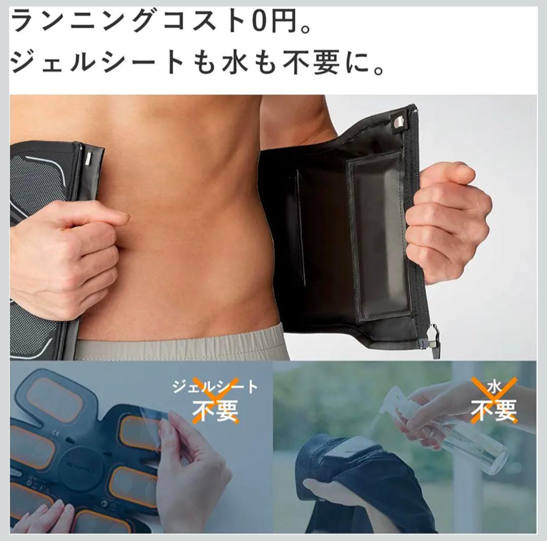 【公式ストア限定】シックスパッド コアベルト・アブズ 2/＋コントローラーセット