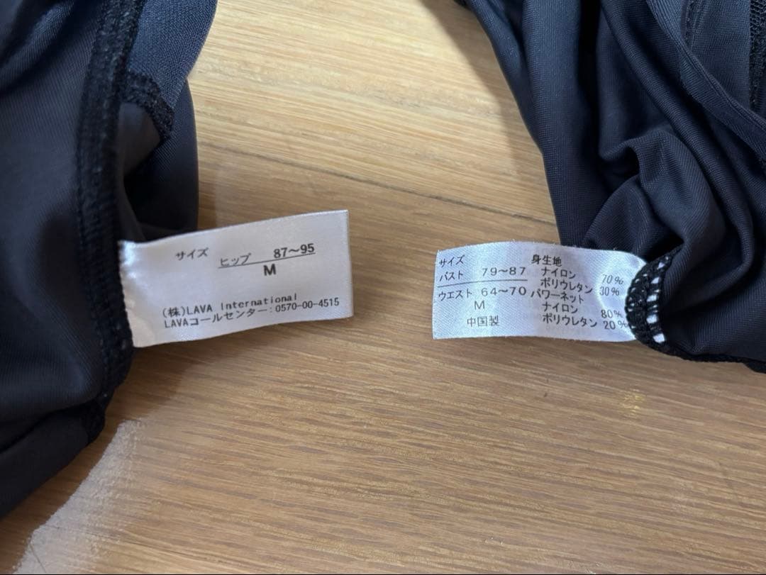 リントスルパーフェクトフォームウェア