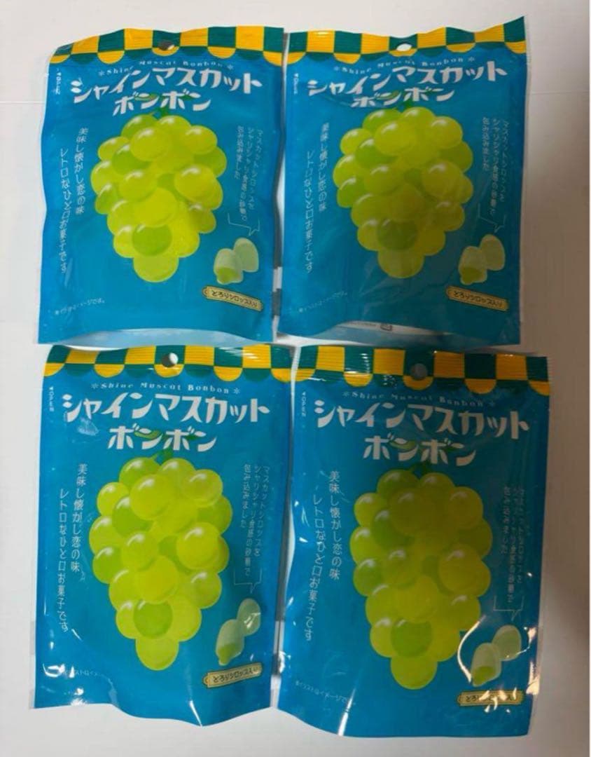 シャインマスカットボンボン 新品　未開封　4袋セット　キャンディ
