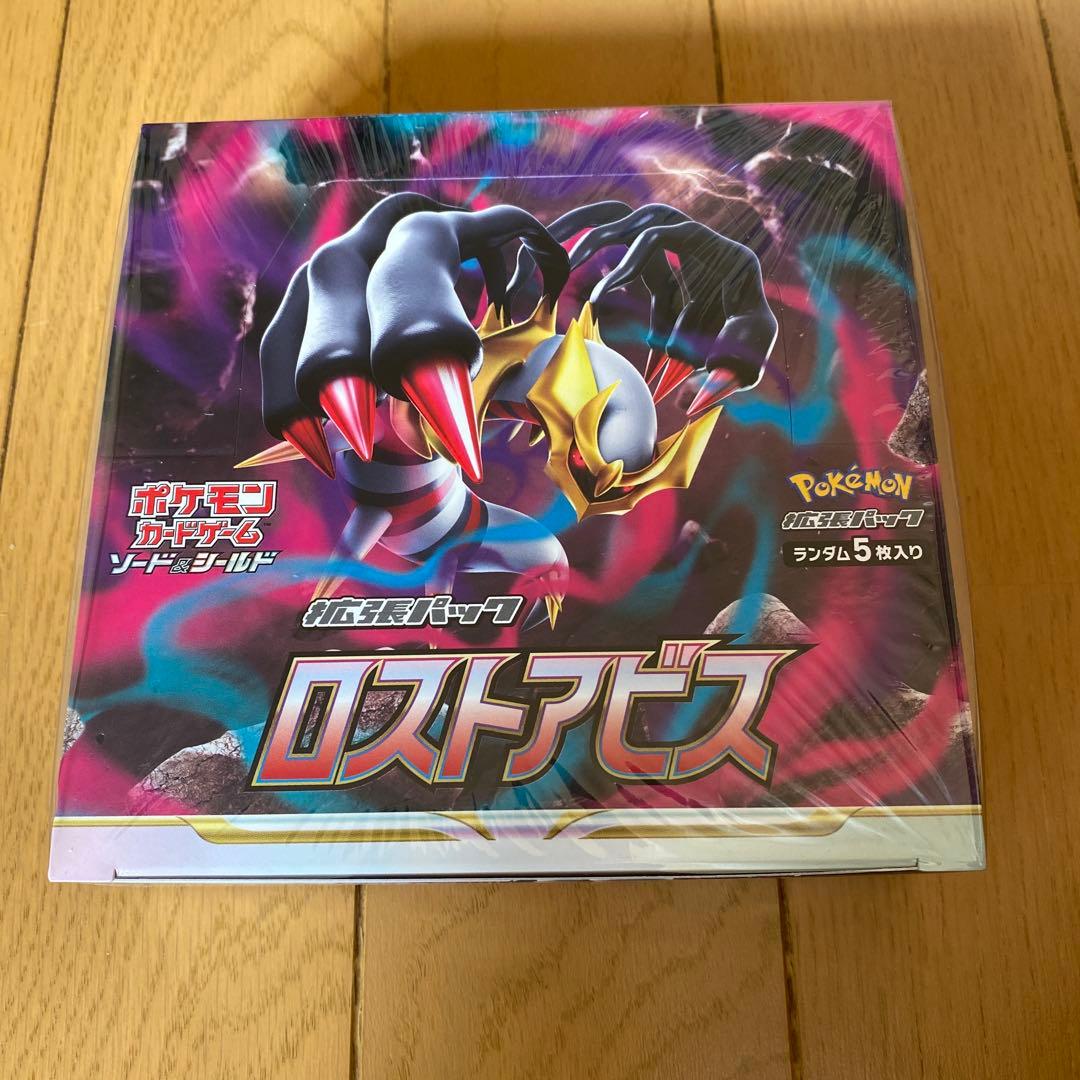 ポケモンカード ロストアビスボックス シュリンク付き