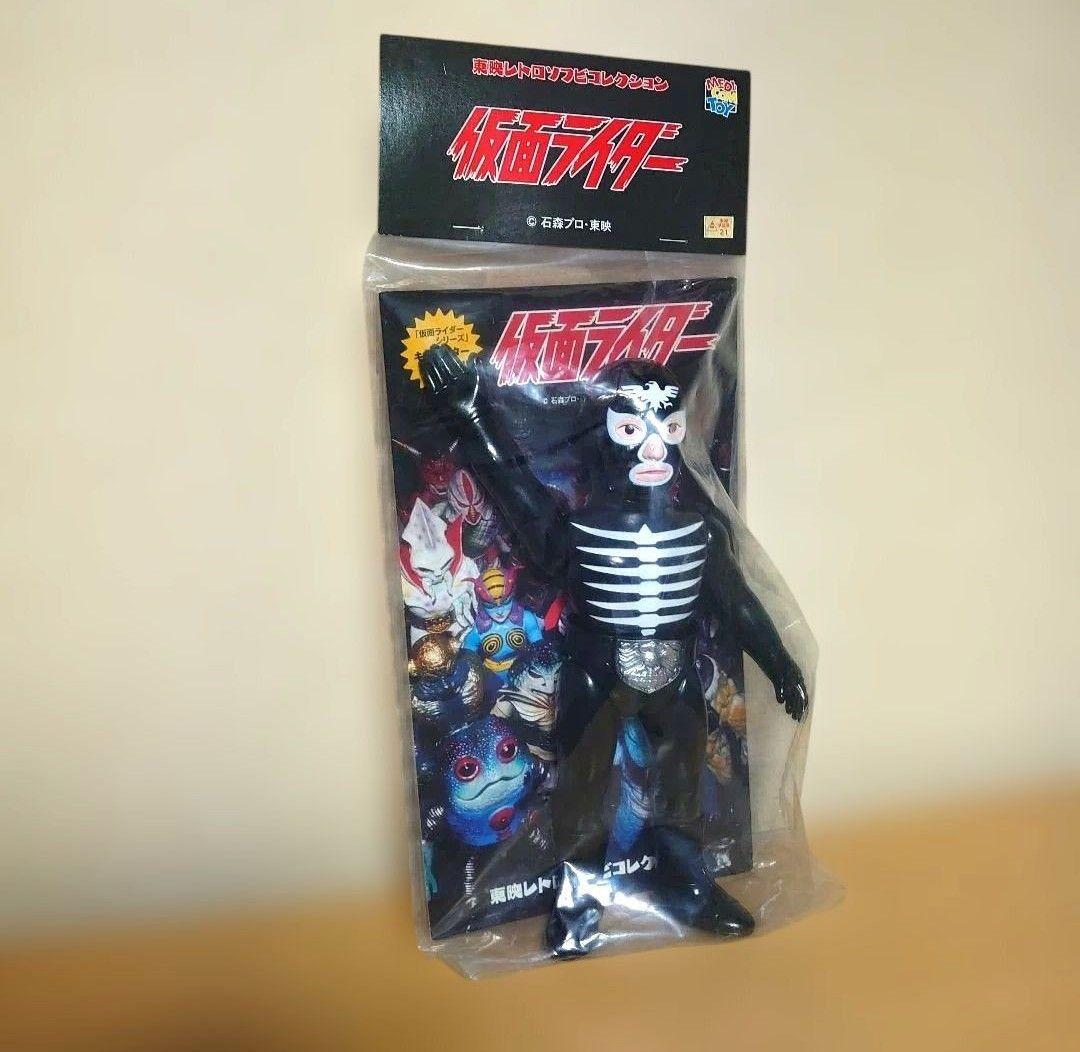 メディコムトイ 東映レトロソフビコレクション 仮面ライダー ショッカー戦闘員 骨