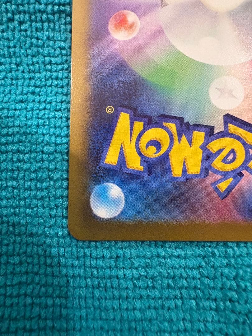 ギラティナ VSTAR ur 美品2枚セット