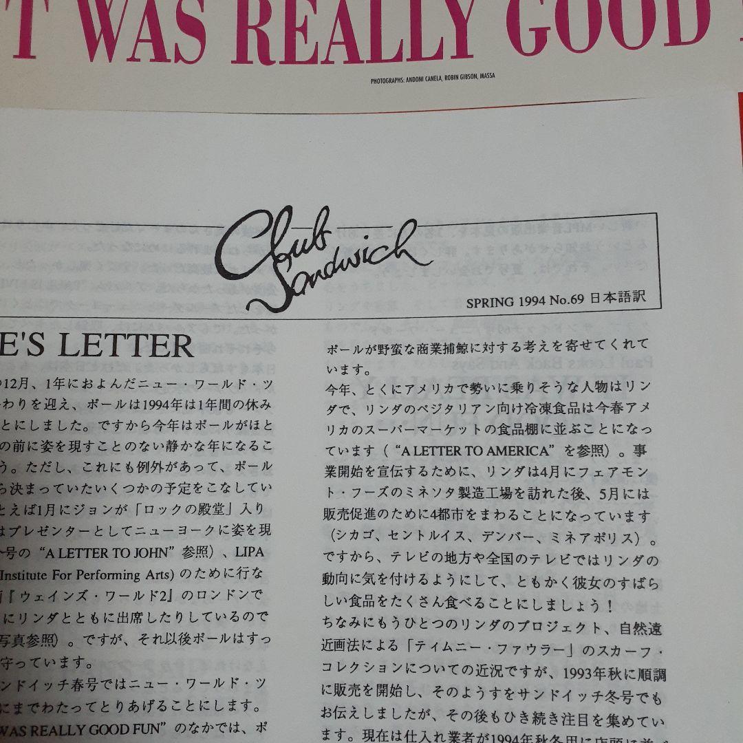 入手困難ビートルズ1960年代 大判ポスターブック新聞色々8冊セット★送料込み