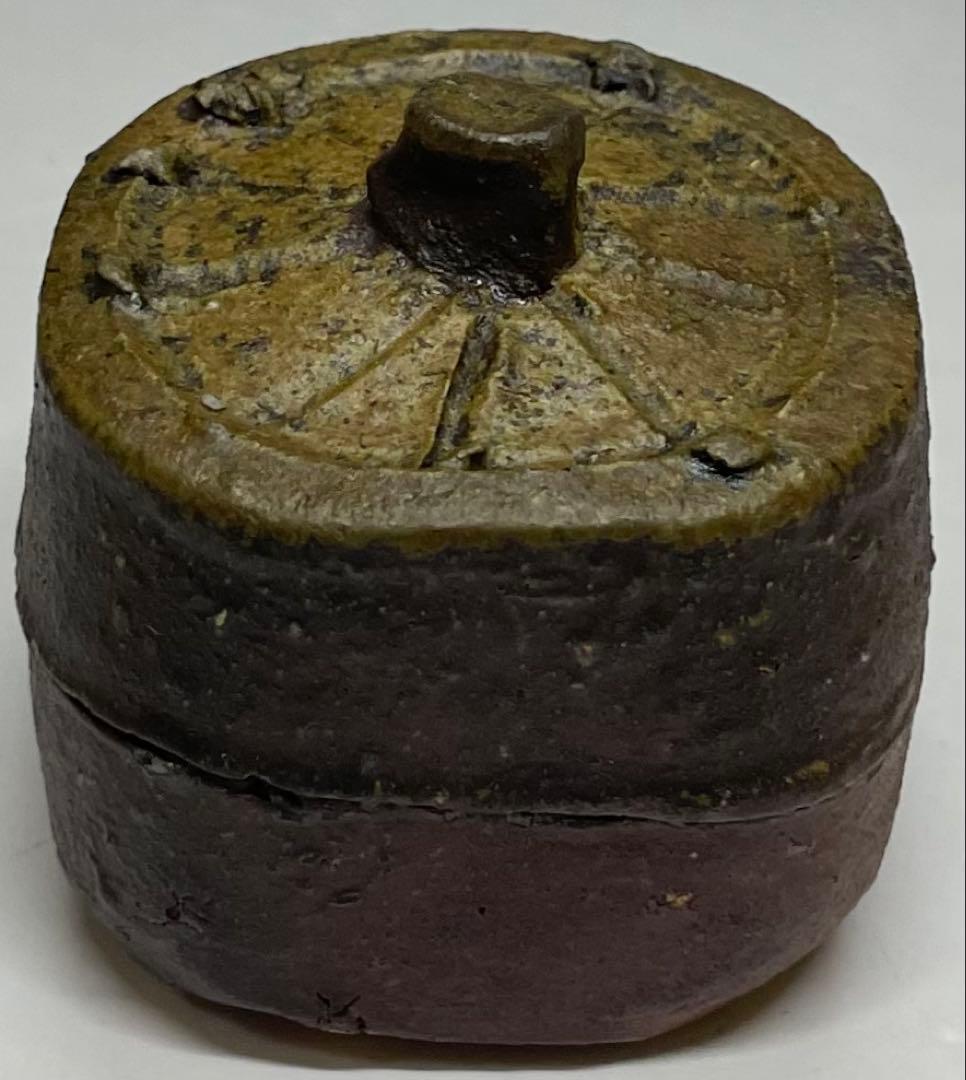 人間国宝　藤原啓　香合　備前焼　J44