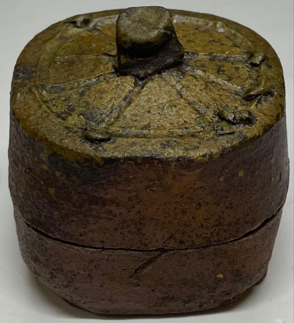 人間国宝　藤原啓　香合　備前焼　J44