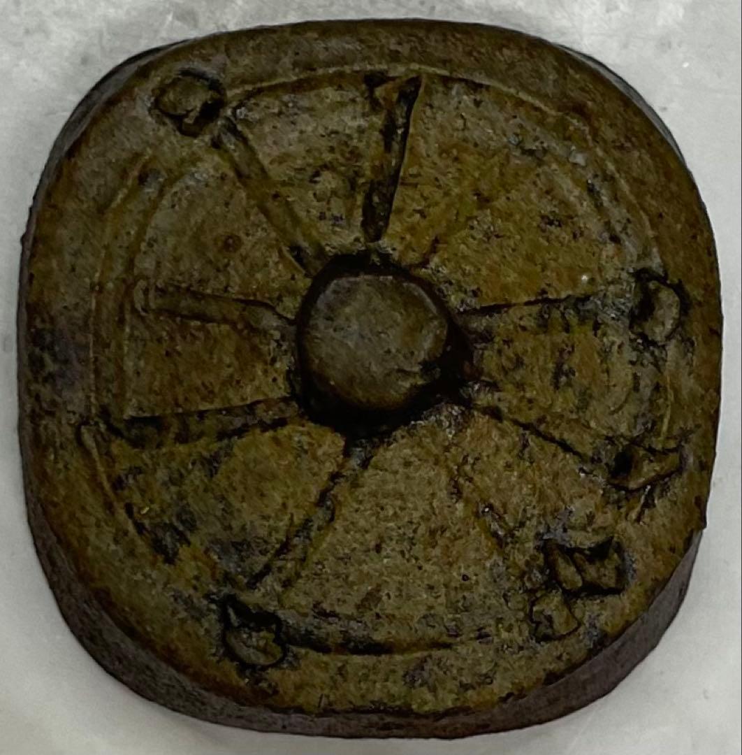 人間国宝　藤原啓　香合　備前焼　J44