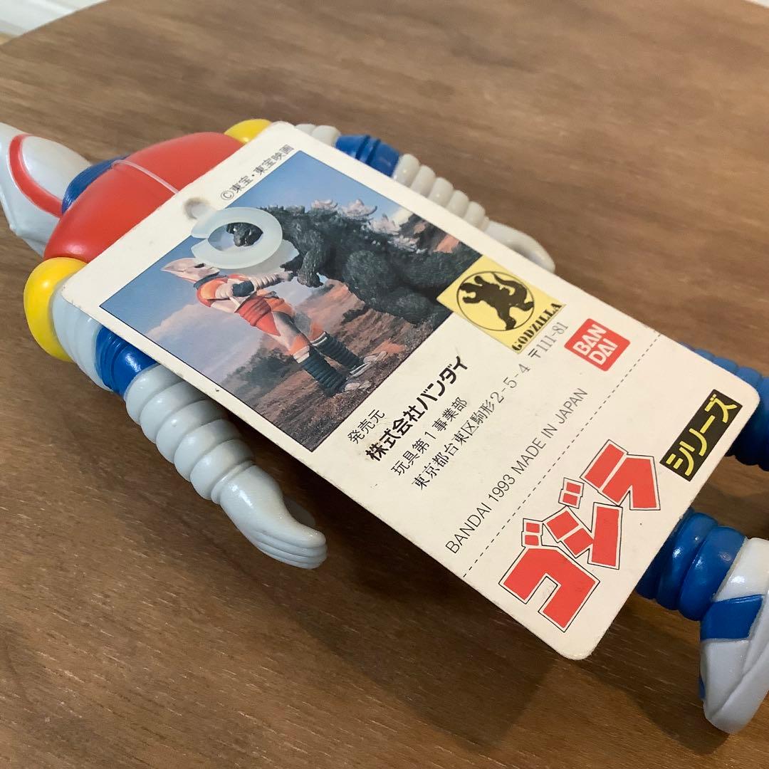 ジェットジャガー バンダイ ゴジラシリーズ 当時物 タグ付き