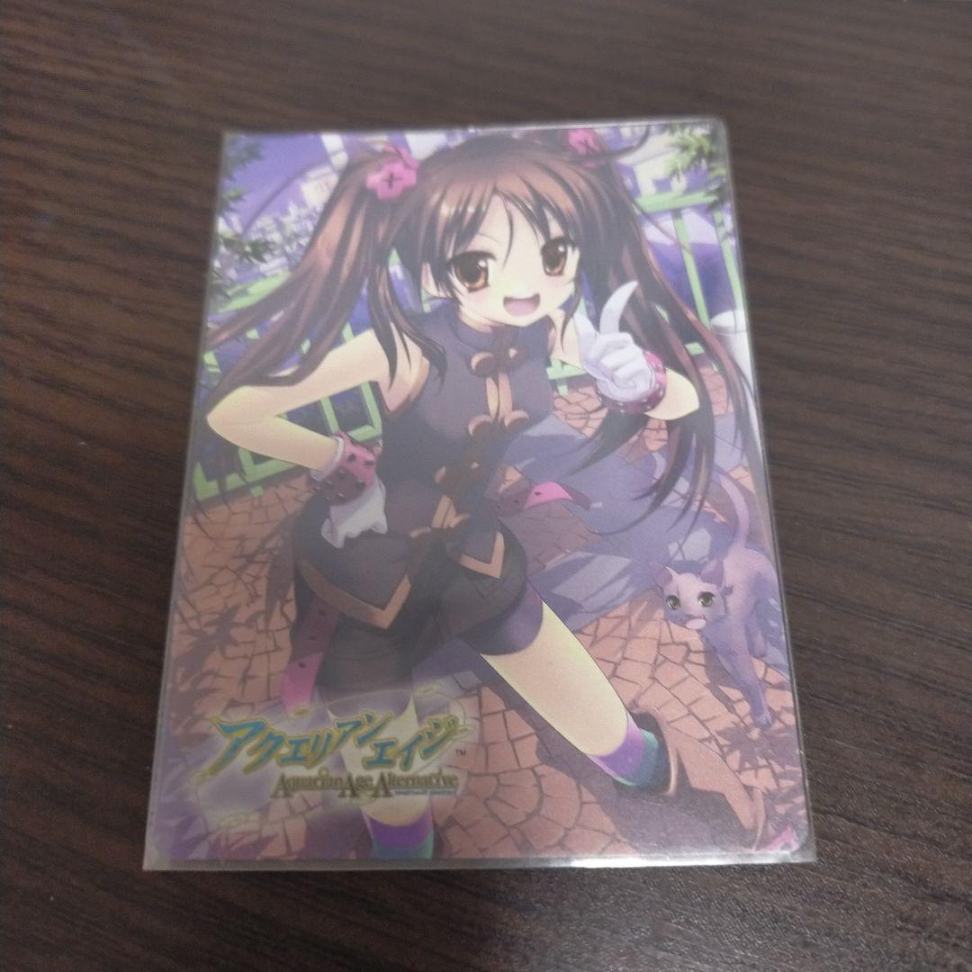 アクエリアンエイジオルタナティブ　AAA　マインドブレイカーカード