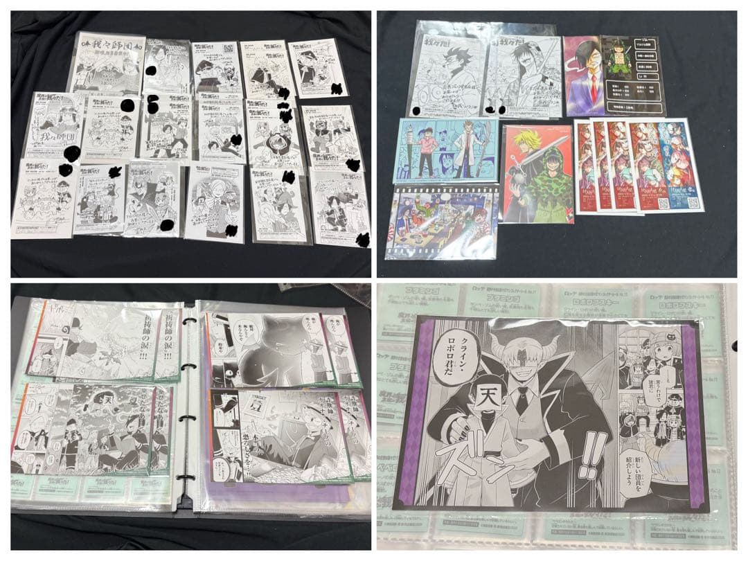 主役は我々だ！　まとめ売り