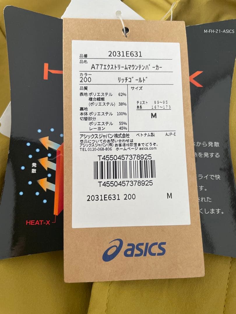 ASICS マウンテンパーカー ヒートクロス(HEAT-X) M