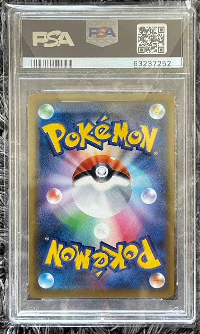 エーフィ&デオキシスgx sa sr psa10