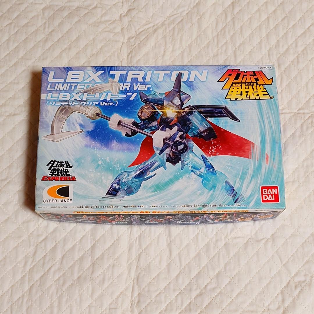 LBXトリトーン リミテッドクリアVer.（ダンボール戦機EXPO2012）