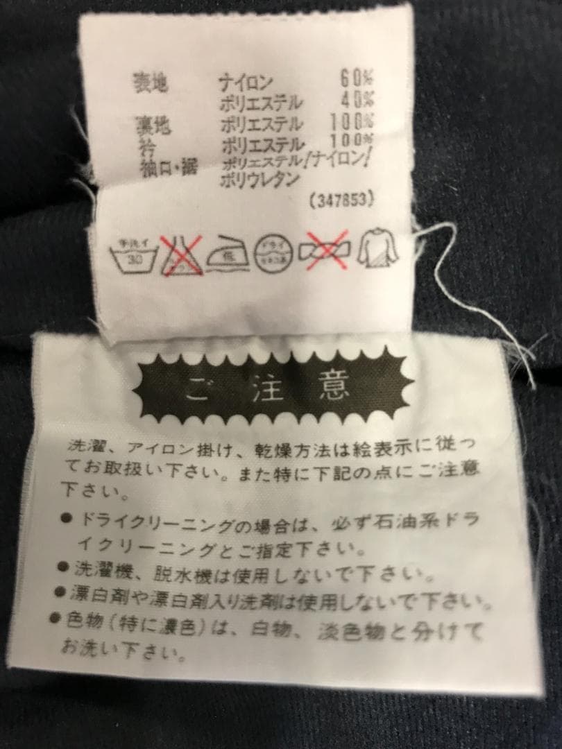 adidas　ビンテージ　サッカーウインドブレーカー上下セット　XL　デサント製