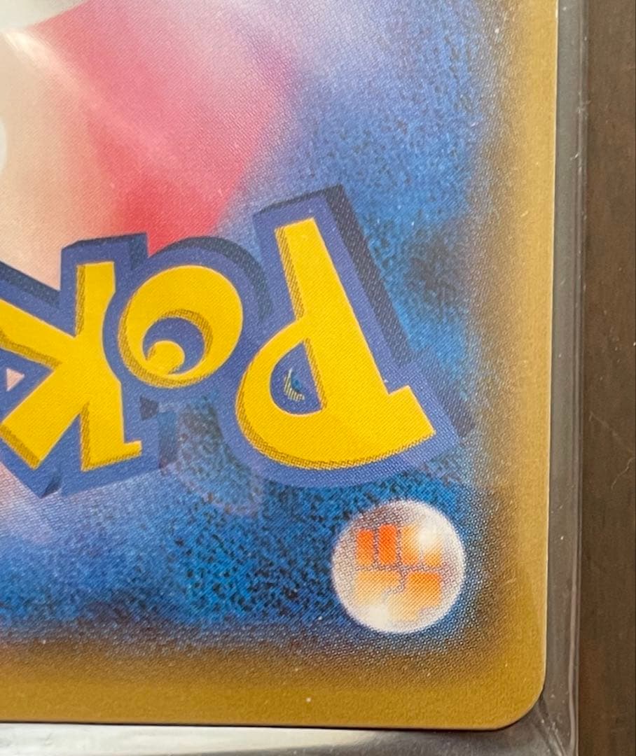 ポンチョを着たイーブイ　シャワーズ　あんしん鑑定選択可