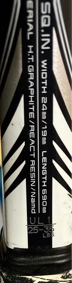 ク*)様 【美品】YONEX GEOBREAK70VS ジオブレイク70VS