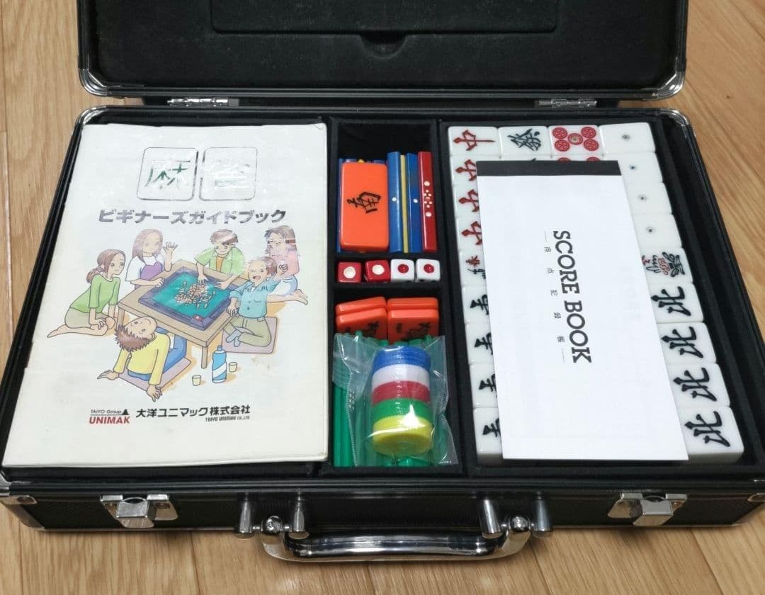 ★廃版★ 大洋ユニマック 麻雀牌（絶版牌）