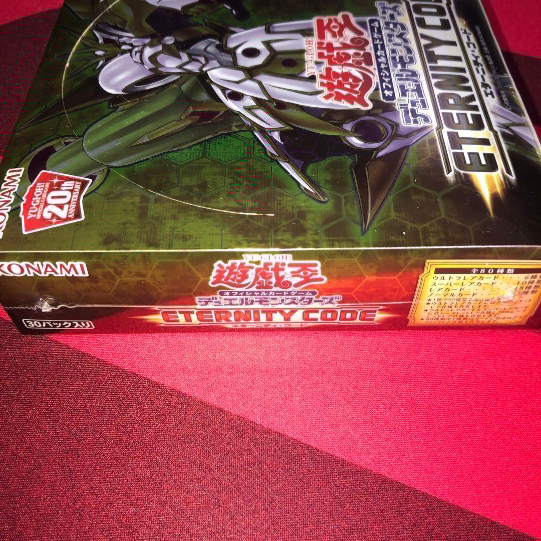【遊戯王】絶版　エターニティコード＋ファイナルチャレンジパック