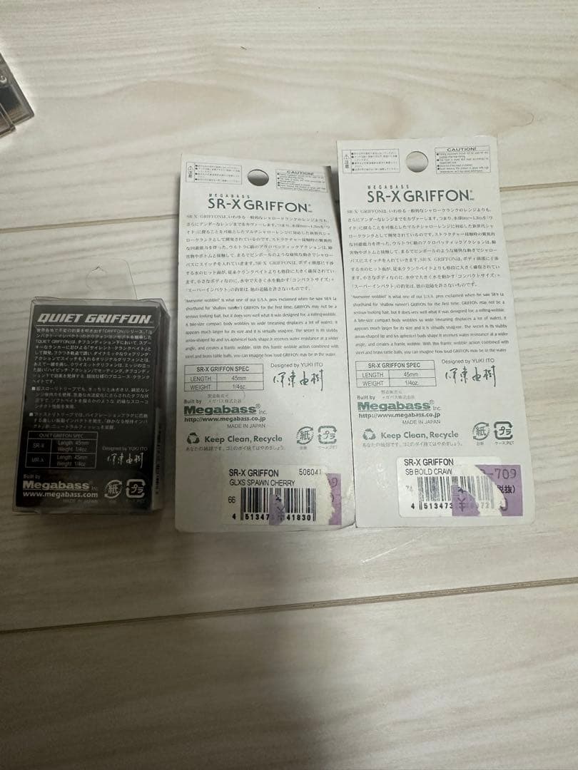 Megabass Griffon本日限定値下げ