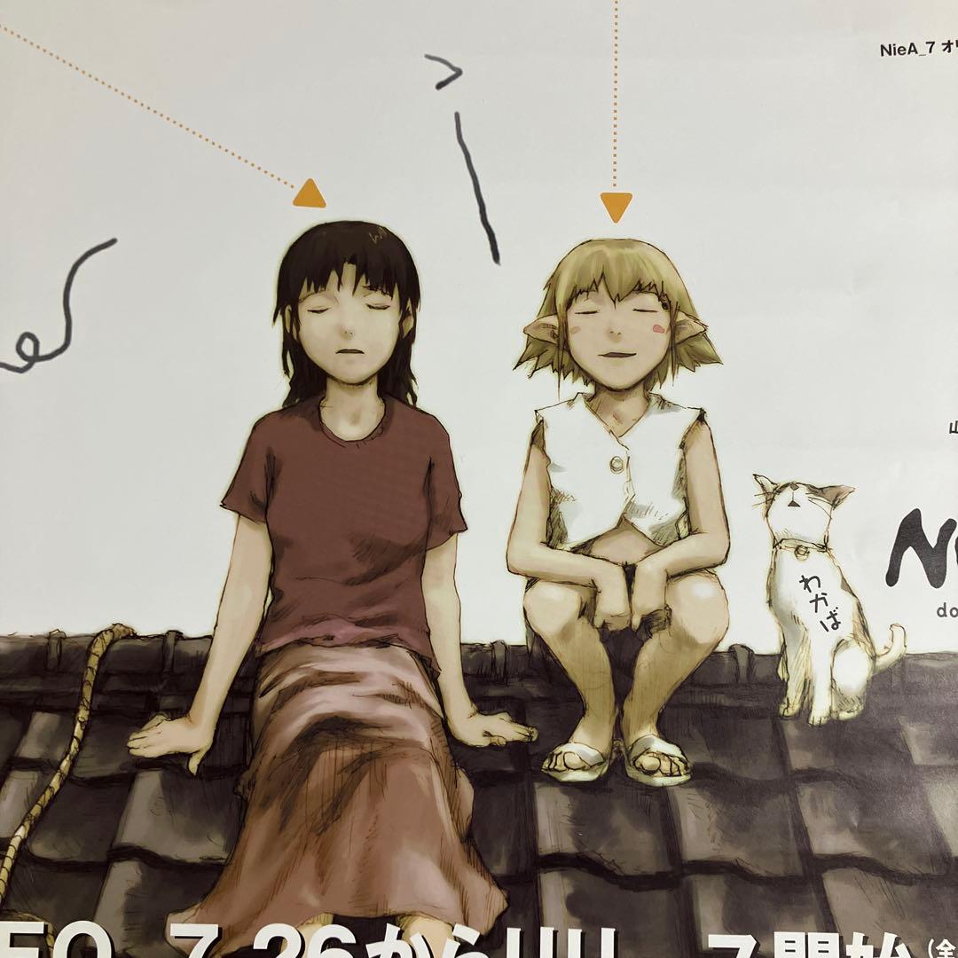 NieA_7　販促ポスター　ニアアンダーセブン　安倍吉俊　非売品